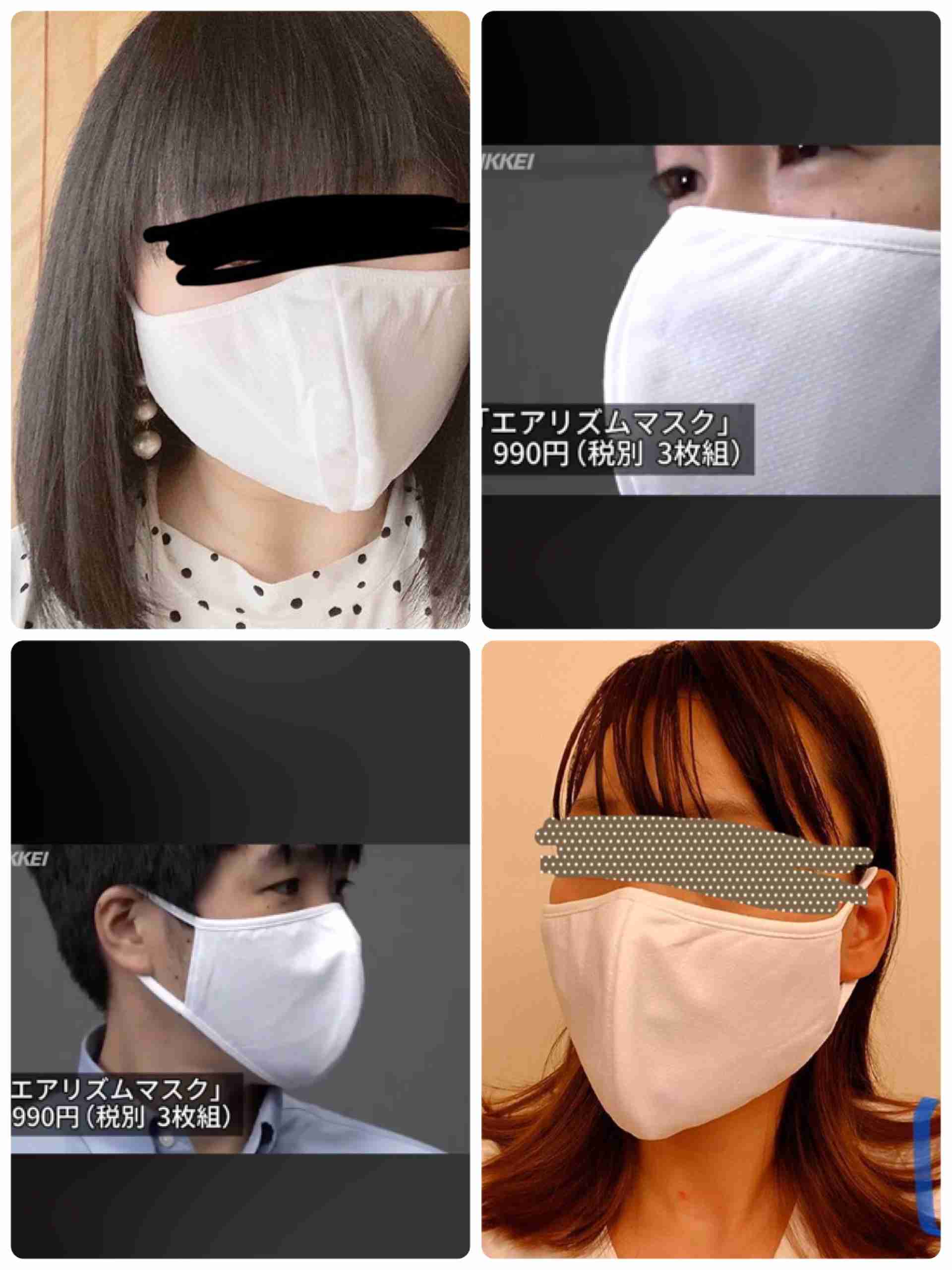 ユニクロの「エアリズムマスク」、購入希望者殺到で販売初日からサーバー落ち 店舗では行列も