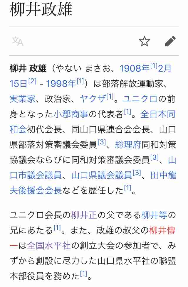 ユニクロの「エアリズムマスク」、購入希望者殺到で販売初日からサーバー落ち 店舗では行列も