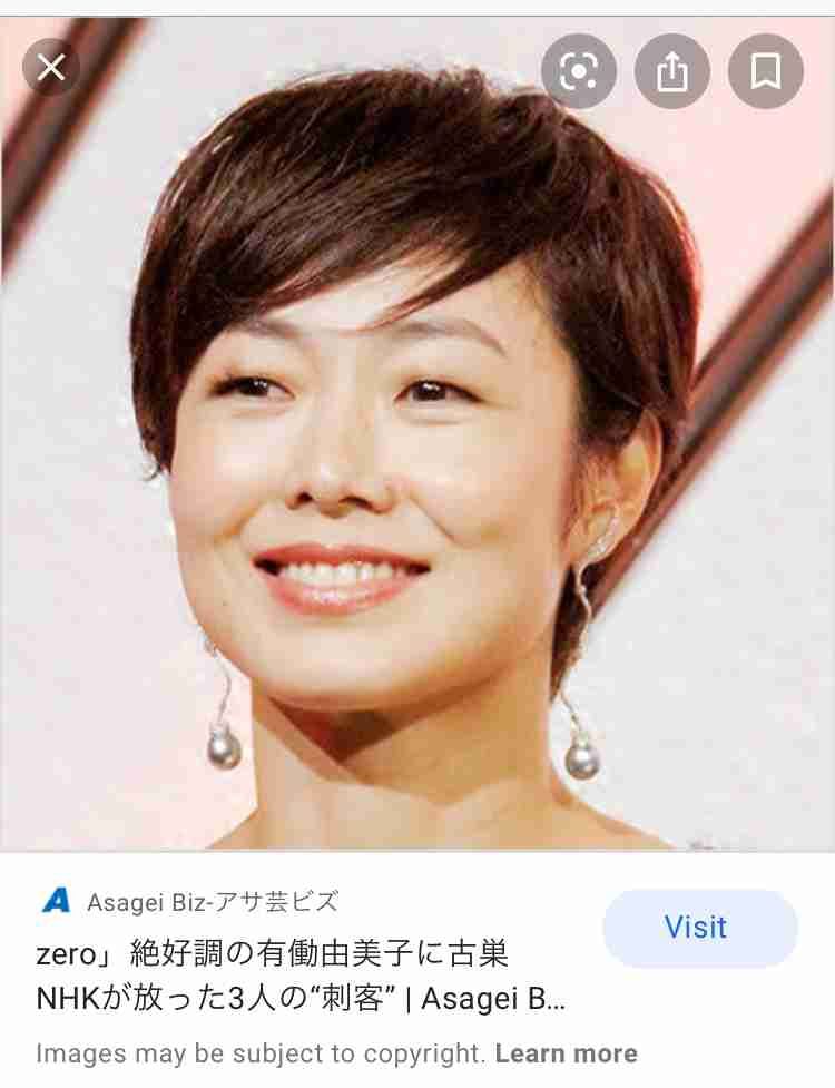 有働由美子、初のラジオレギュラー決定「鎧を脱いで思ったことを語っていきたい」