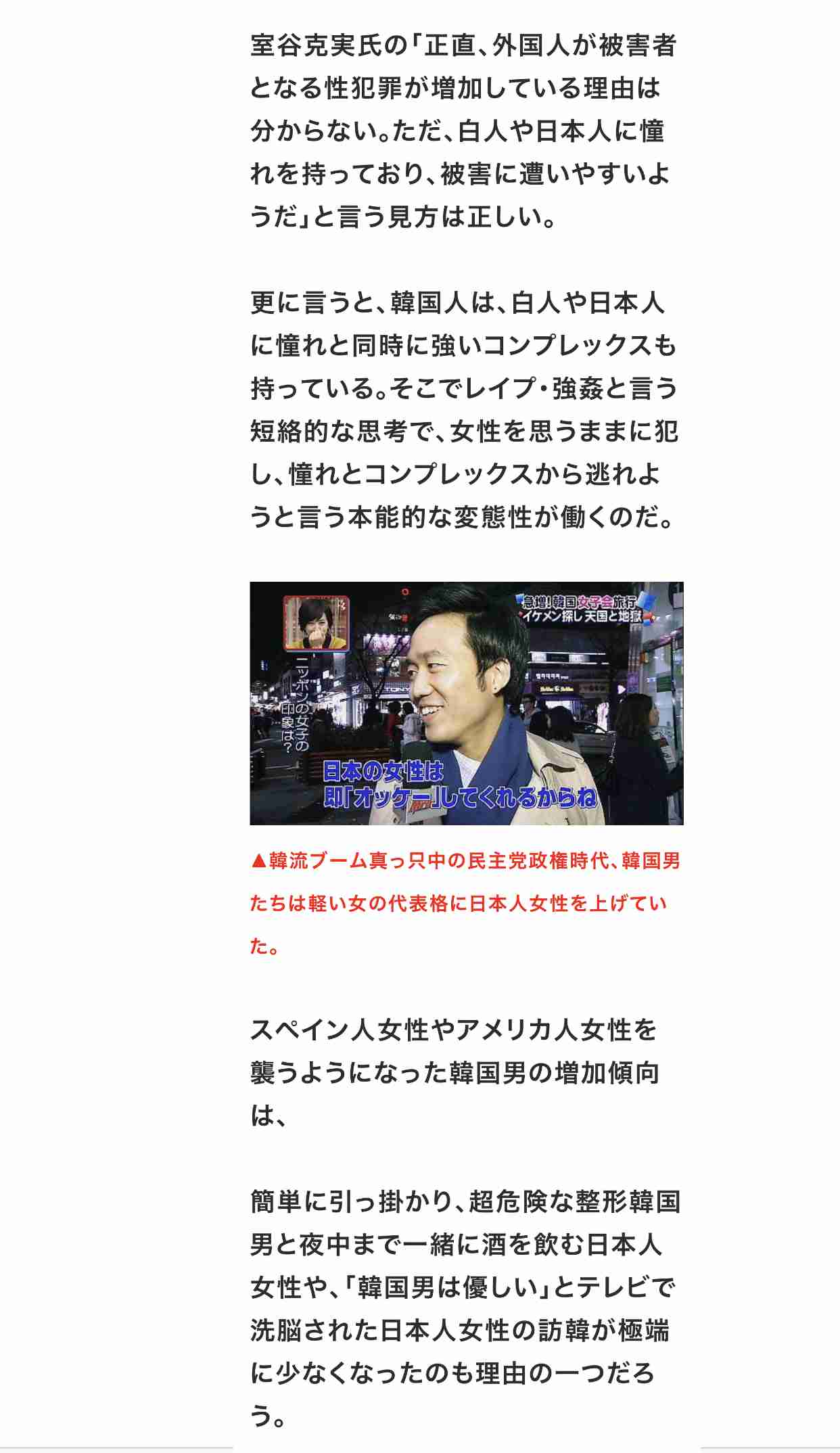 女って損だなって思う事