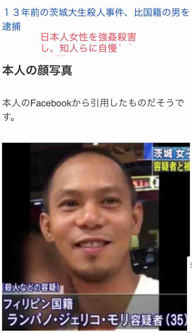 女って損だなって思う事