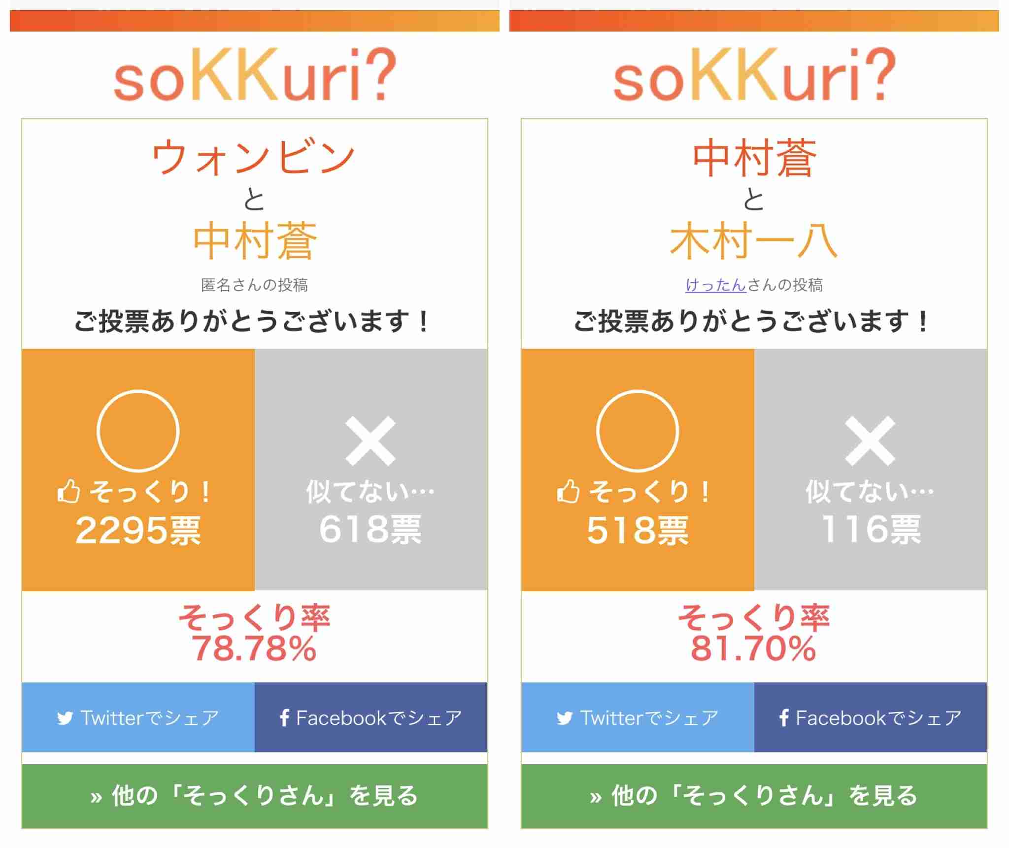 中村蒼、“朝ドラ出演の反響”に心境