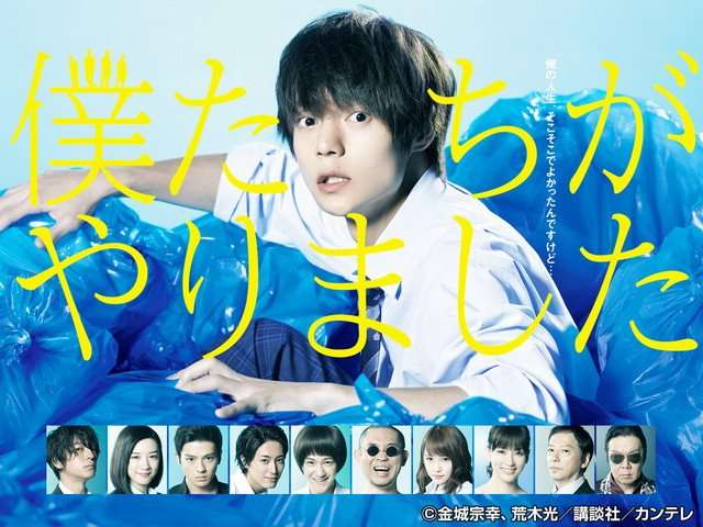 荒唐無稽な設定のドラマ！【でも説得力があり引き込まれる】【バカバカしくて見てられない】
