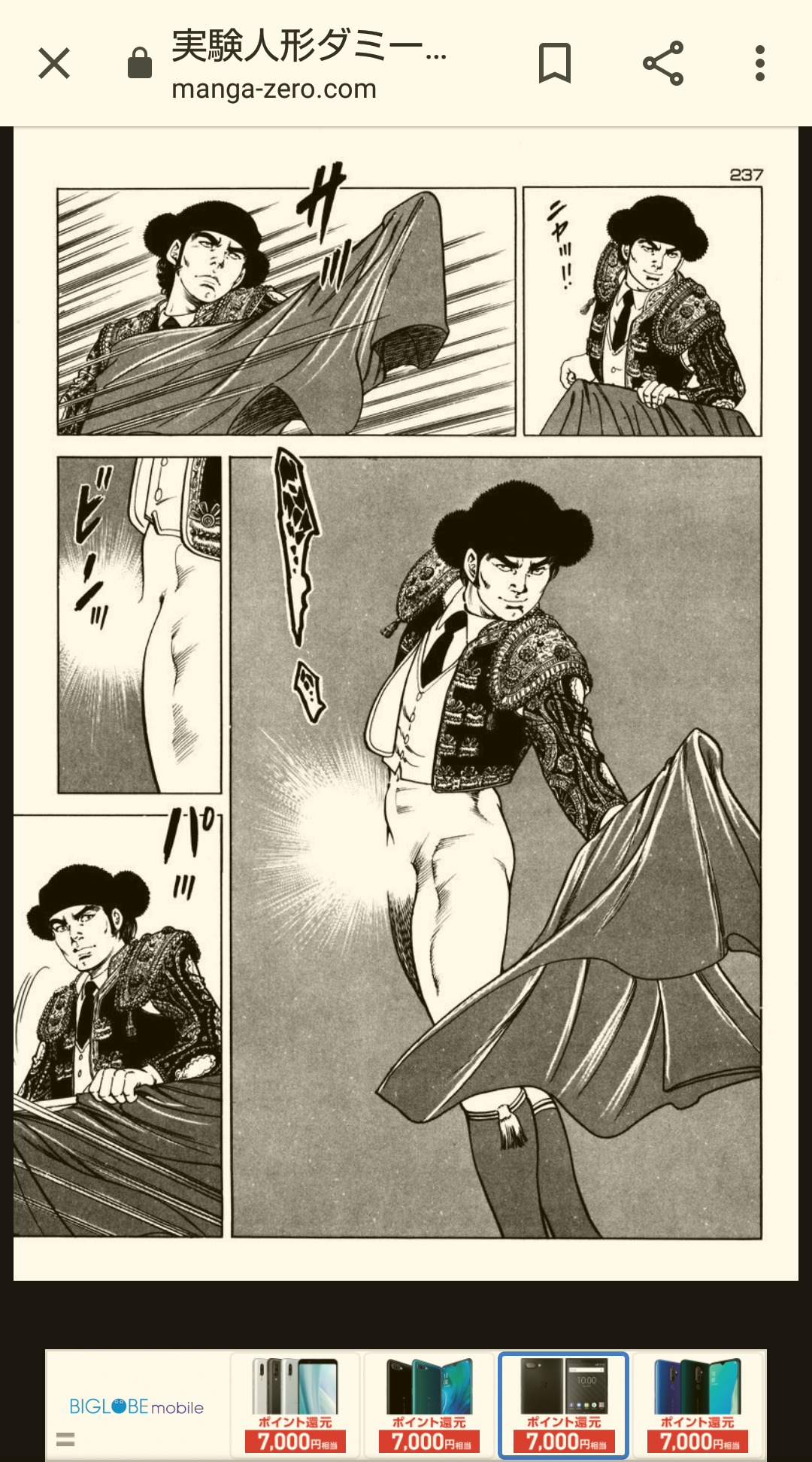 荒唐無稽な設定のドラマ！【でも説得力があり引き込まれる】【バカバカしくて見てられない】