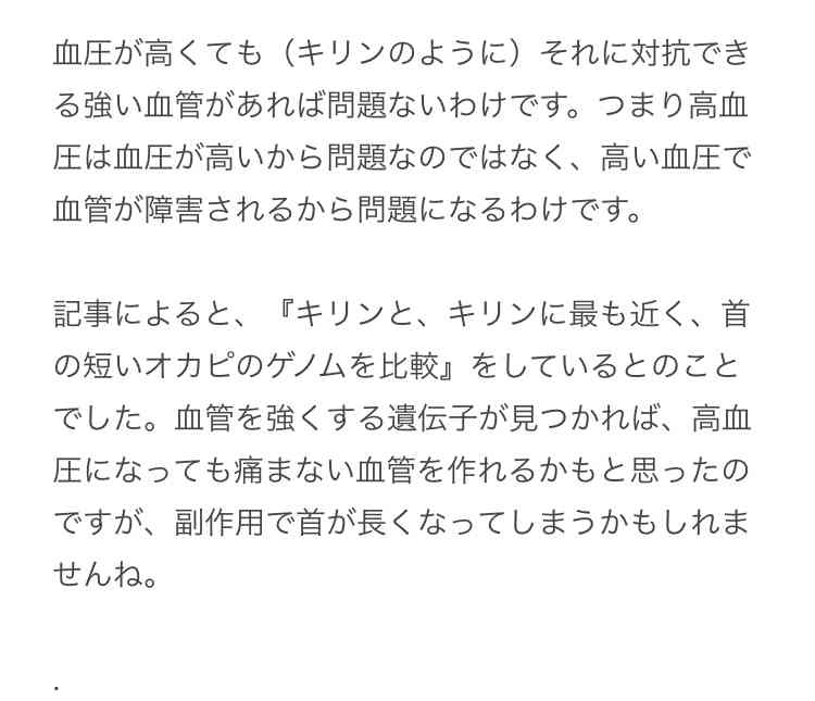 人気俳優 清原翔さん「脳出血」で緊急手術　療養発表