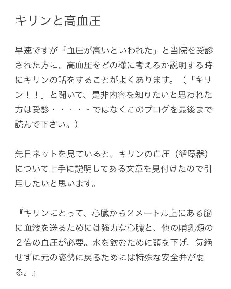 人気俳優 清原翔さん「脳出血」で緊急手術　療養発表
