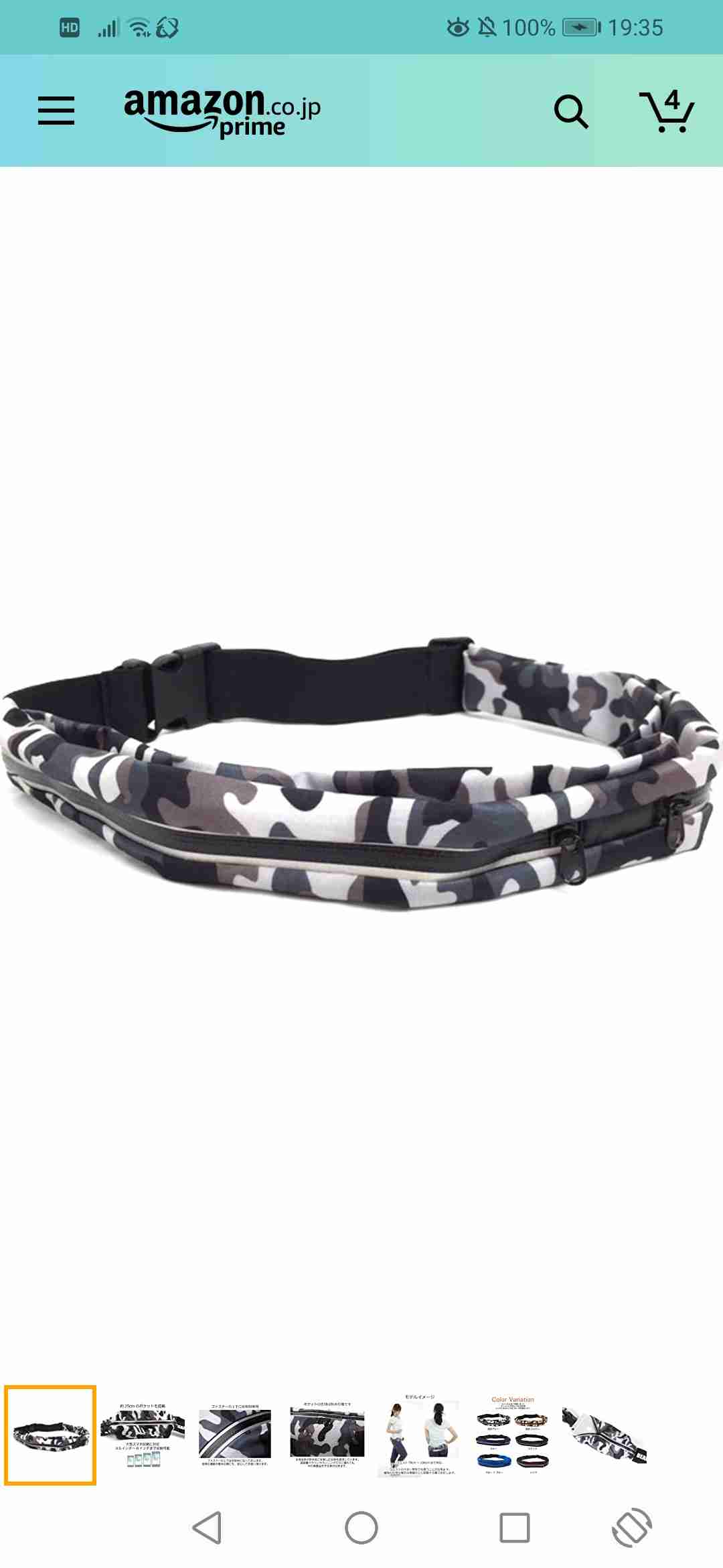 ウォーキングのときバッグ何つかってますか？