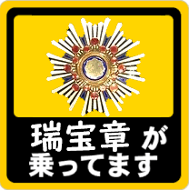 【現場から】池袋暴走事故、遺族に届いた「1万通の手紙」