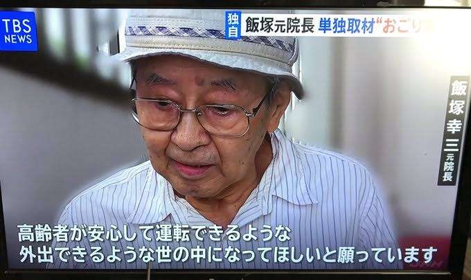 【現場から】池袋暴走事故、遺族に届いた「1万通の手紙」