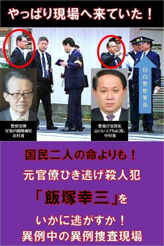 【現場から】池袋暴走事故、遺族に届いた「1万通の手紙」