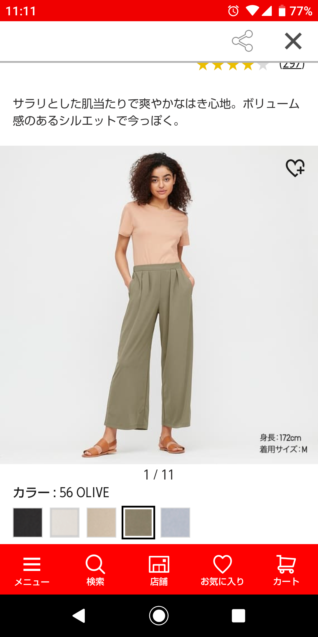 【パーソナルカラー】オータムによるオータムのためのトピ