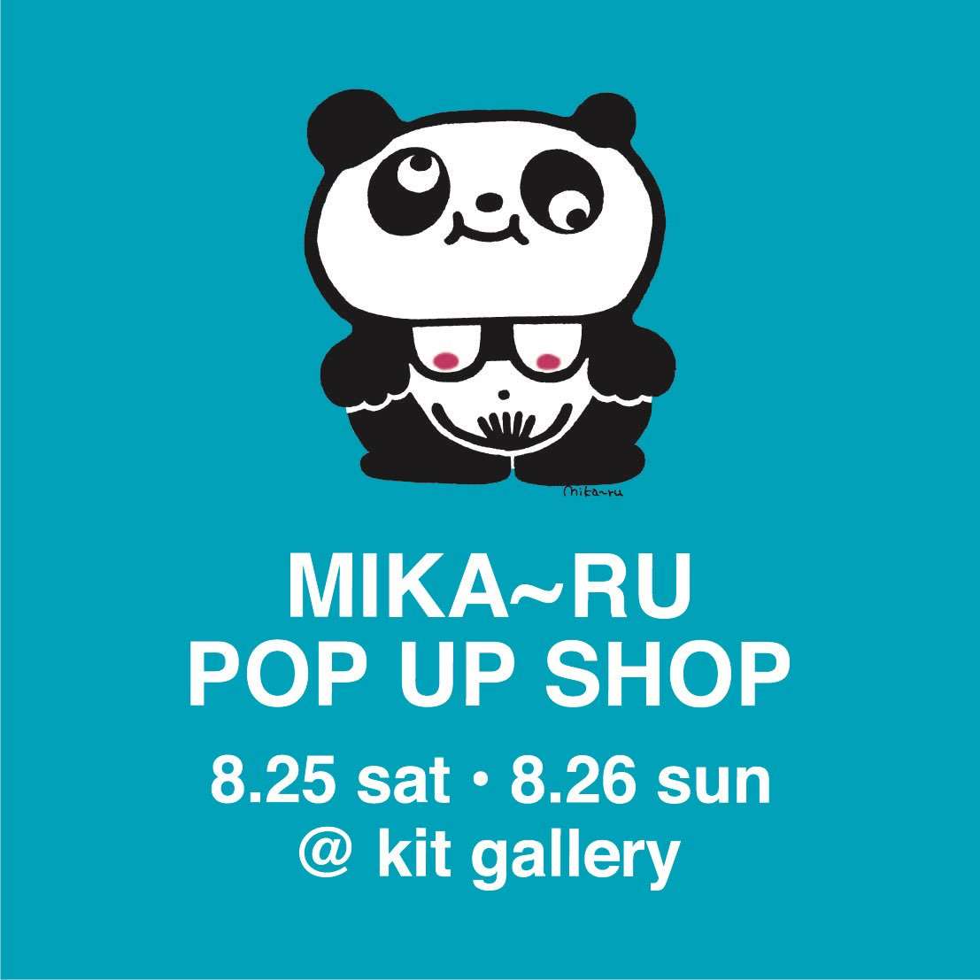 久しぶりにSwimmer(雑貨屋)を語ろう