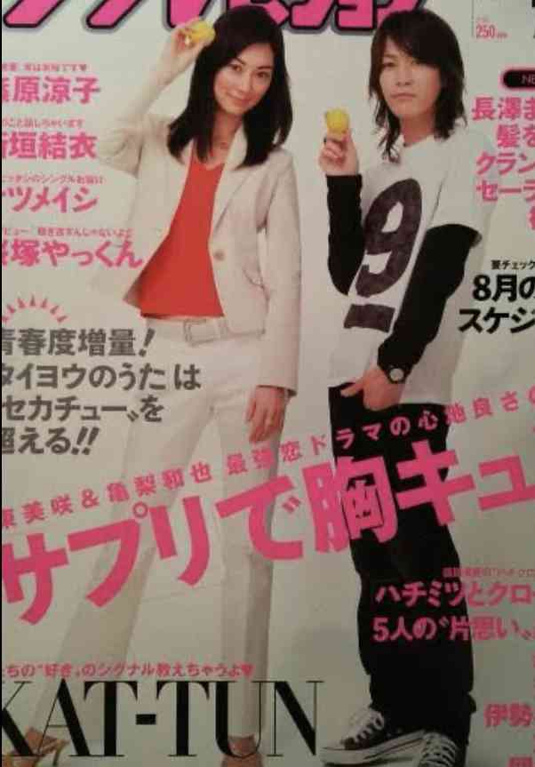 『ごくせん』の再放送で再び注目の伊東美咲 セレブ婚後の現在は“普通の暮らし”?