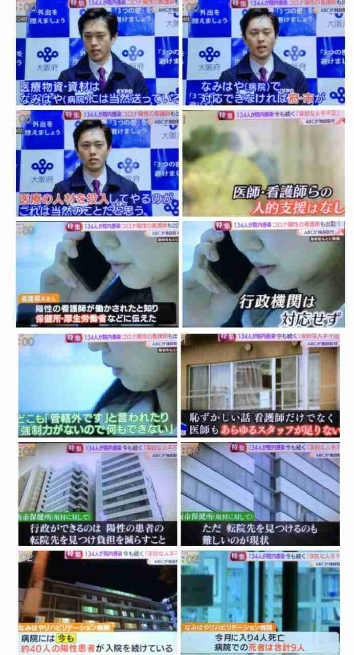 愛知知事リコールに吉村洋文氏が賛同　高須氏の呼び掛け「応援する」