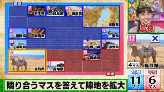 中条あやみ、自宅初公開「CanCam」ほぼ一冊丸ごと“自撮り”