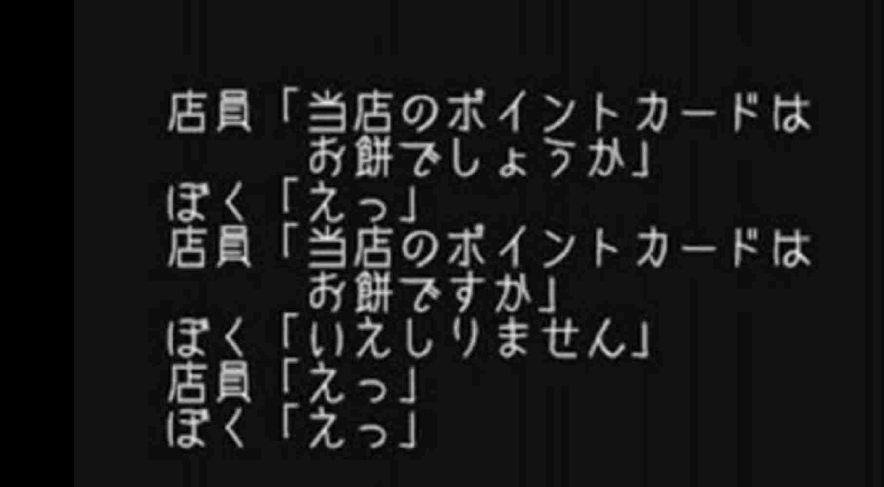 「僕サーズ」聞き間違えられ逮捕「時勢が悪かった」