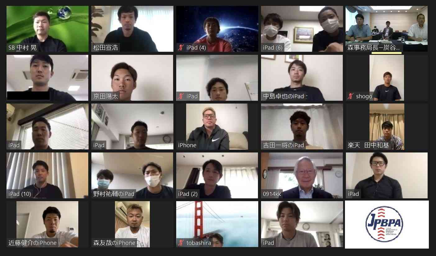 【祝開幕】あつまれ福岡ソフトバンクホークスファン
