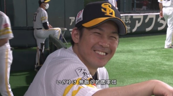 【祝開幕】あつまれ福岡ソフトバンクホークスファン