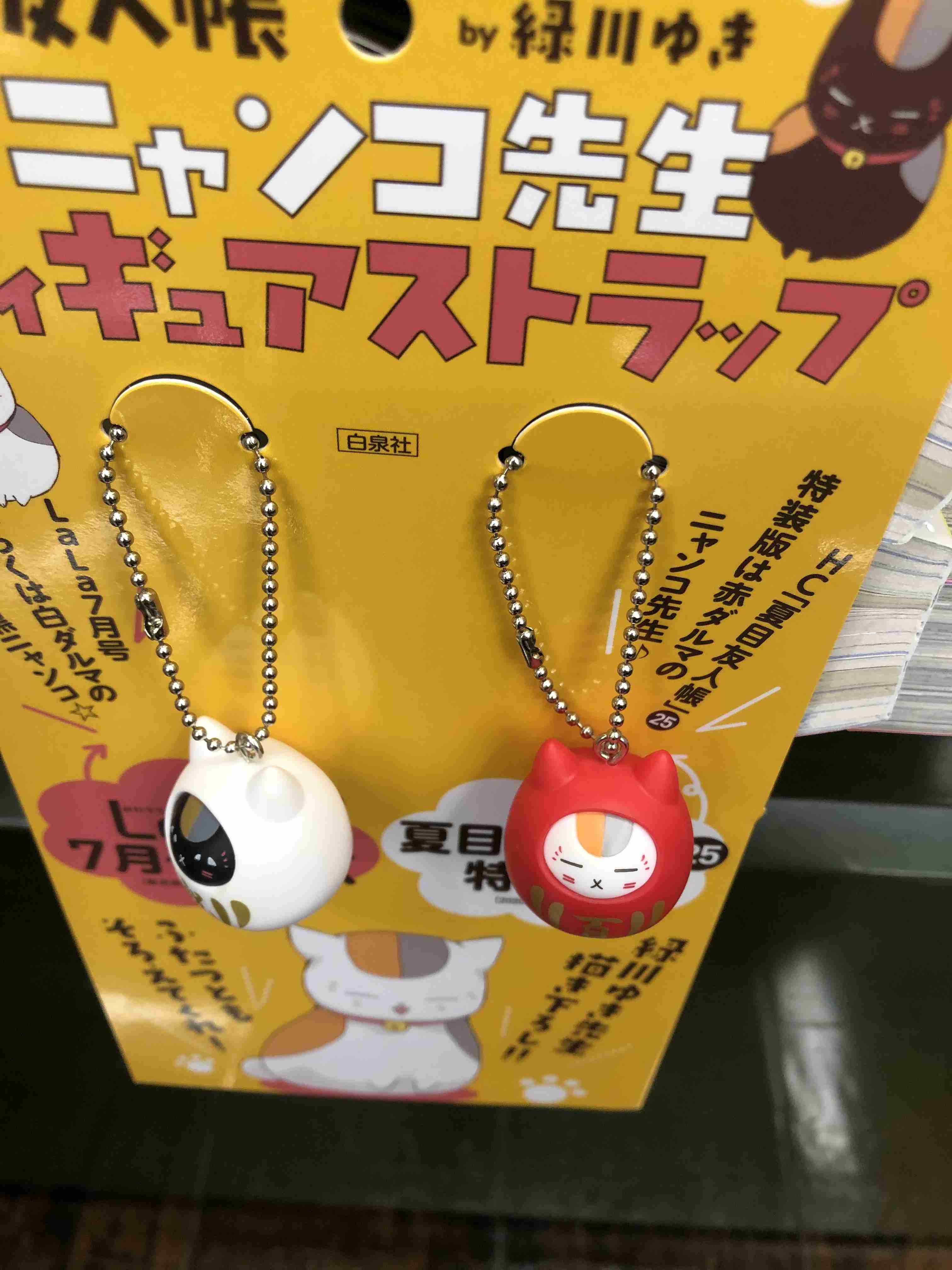 緑川ゆき「夏目友人帳」複製原画展が池袋で、ニャンコ先生を探し出す企画も復刻