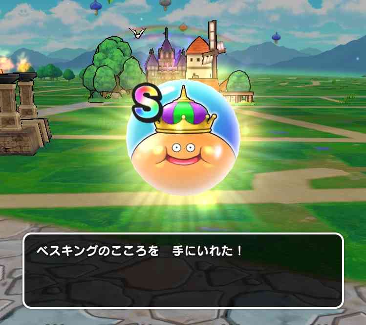 ドラクエウォークやってる人 part10