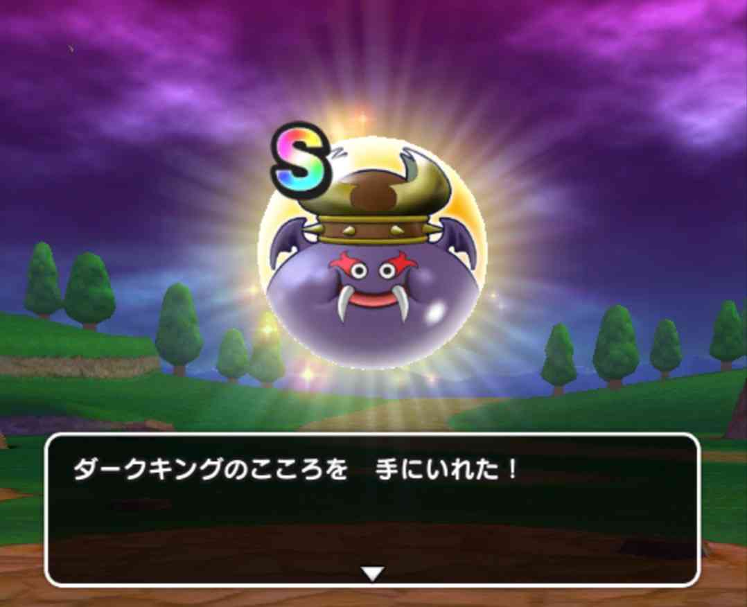 ドラクエウォークやってる人 part10
