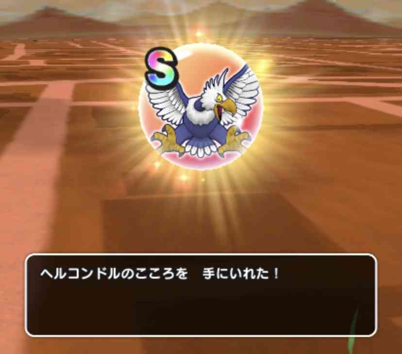 ドラクエウォークやってる人 part10