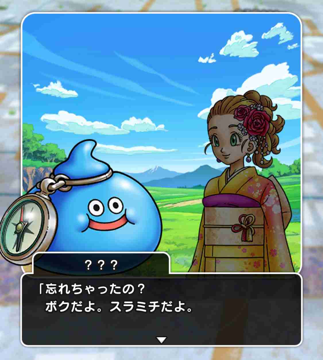 ドラクエウォークやってる人 part10