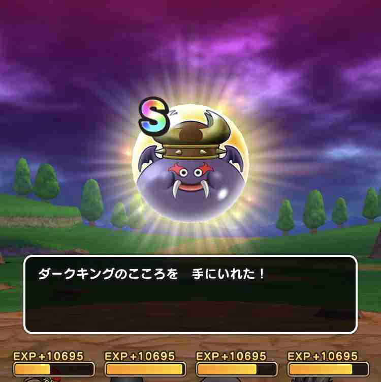 ドラクエウォークやってる人 part10
