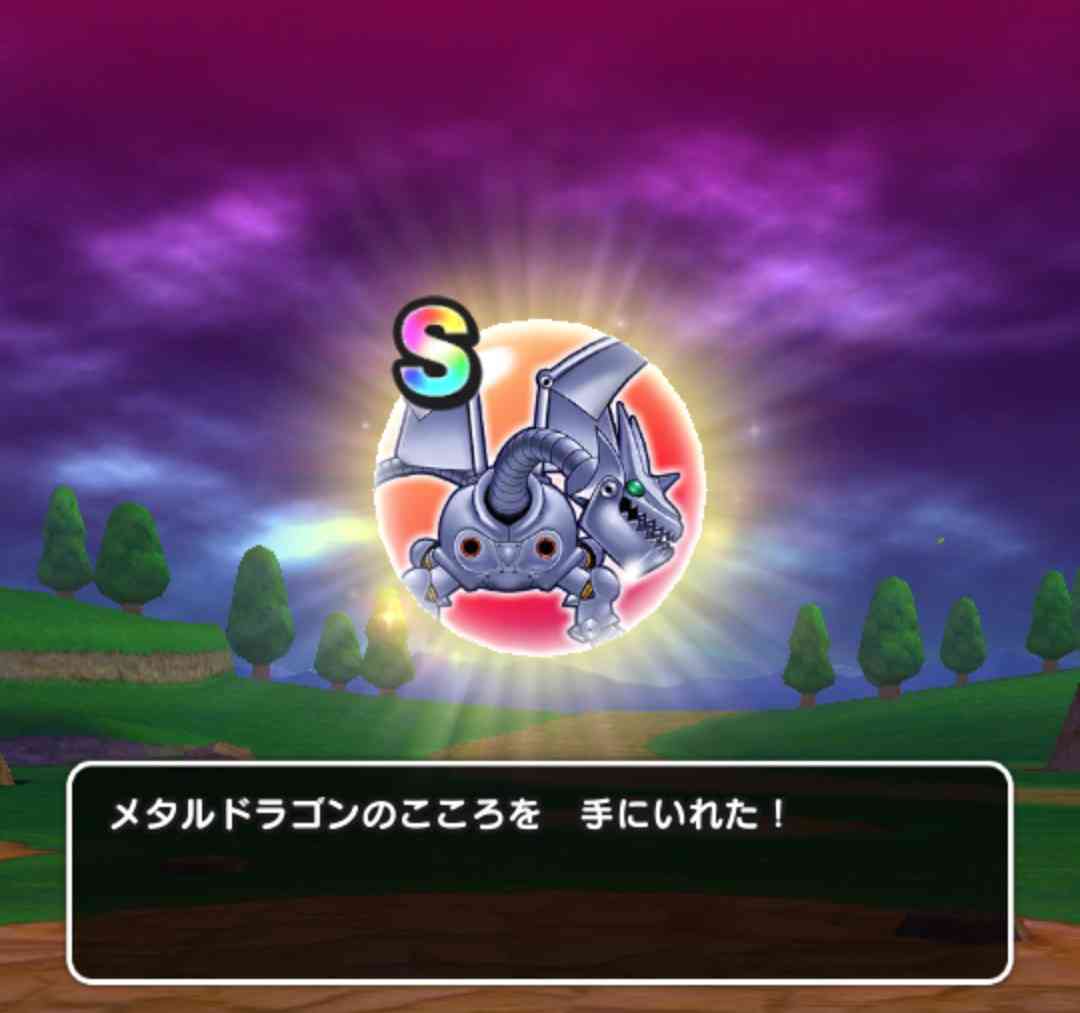 ドラクエウォークやってる人 part10