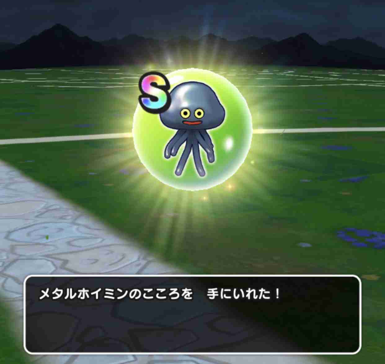 ドラクエウォークやってる人 part10