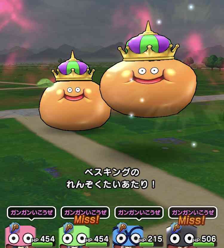 ドラクエウォークやってる人 part10