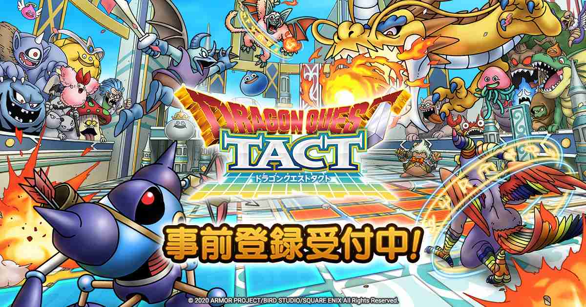 ドラクエウォークやってる人 part10