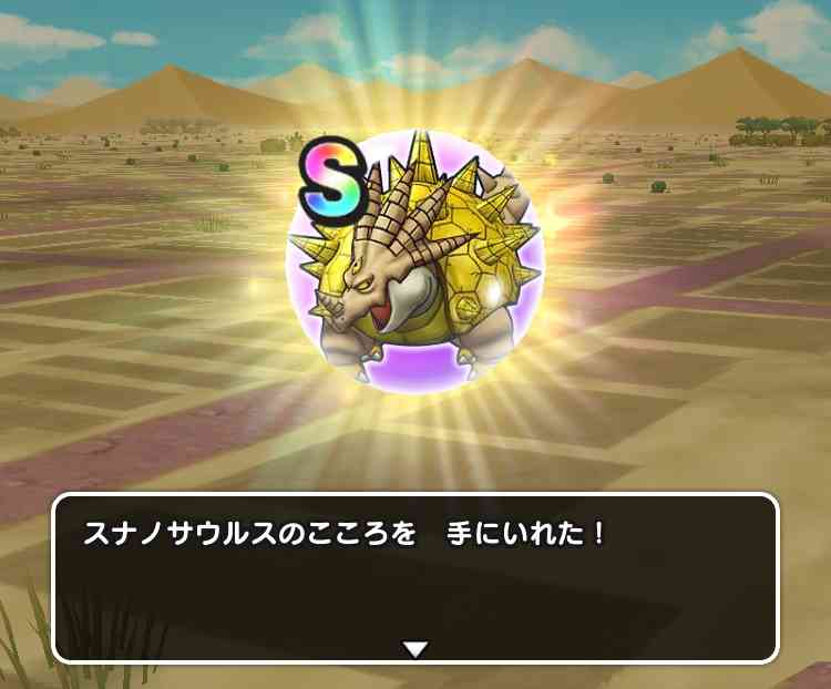 ドラクエウォークやってる人 part10