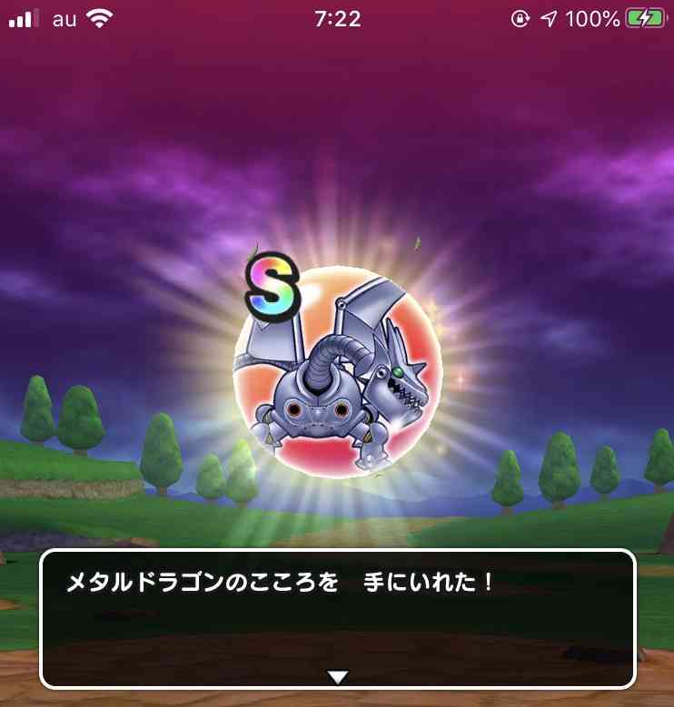 ドラクエウォークやってる人 part10
