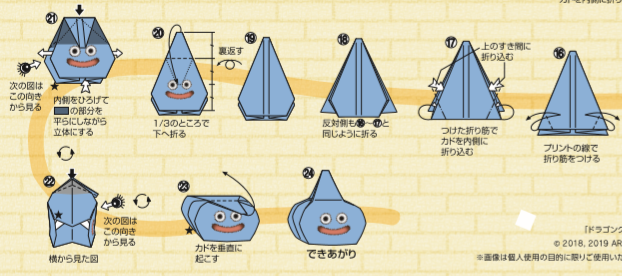 ドラクエウォークやってる人 part10