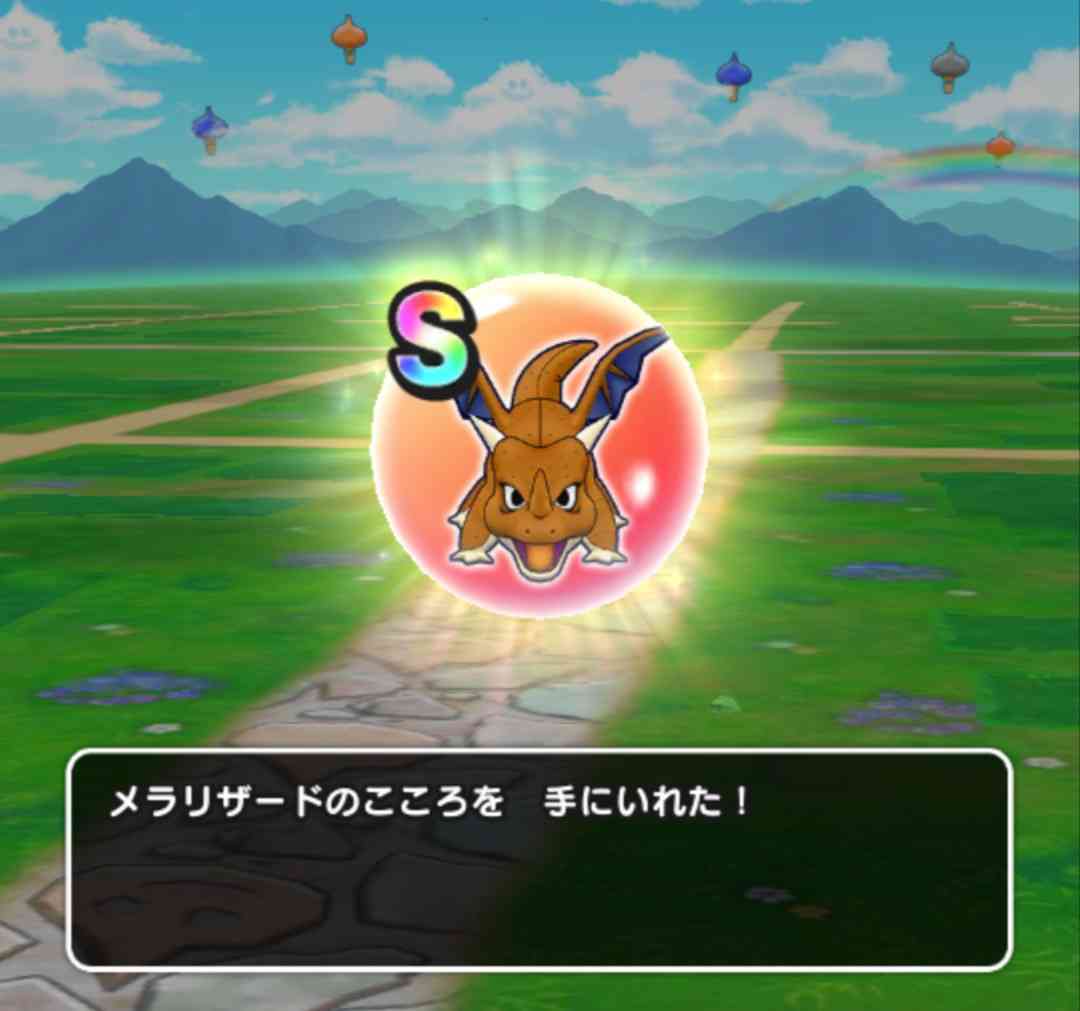ドラクエウォークやってる人 part10