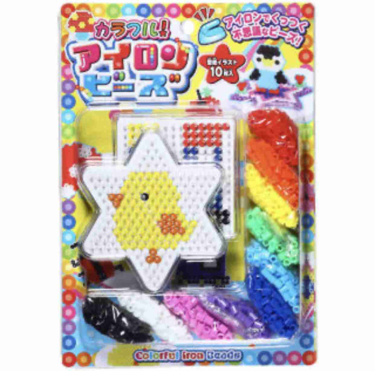 子供の時にこれを持っていたことがあったらプラス