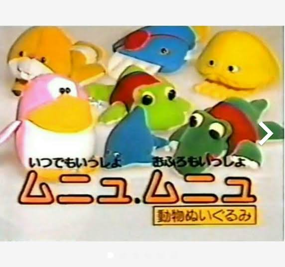 子供の時にこれを持っていたことがあったらプラス