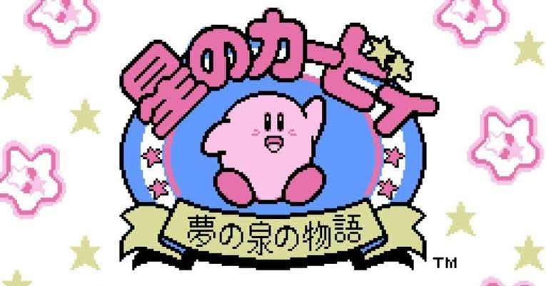 子供の時にこれを持っていたことがあったらプラス