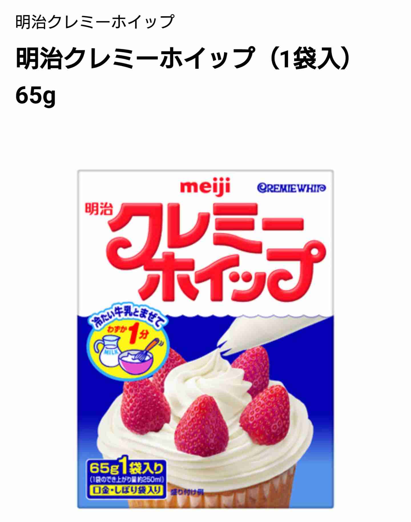 子供の時にこれを持っていたことがあったらプラス