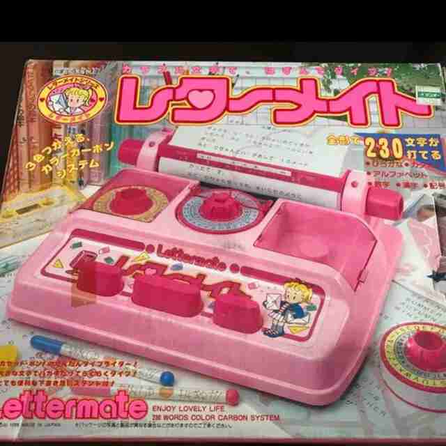 子供の時にこれを持っていたことがあったらプラス