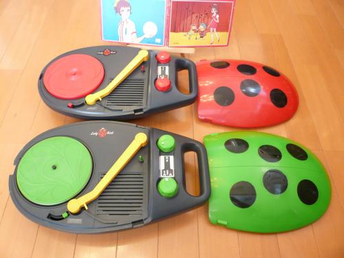 子供の時にこれを持っていたことがあったらプラス