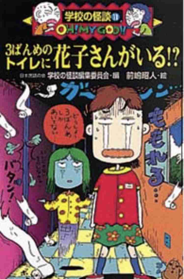 子供の時にこれを持っていたことがあったらプラス