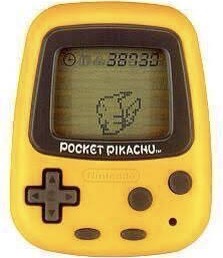 子供の時にこれを持っていたことがあったらプラス