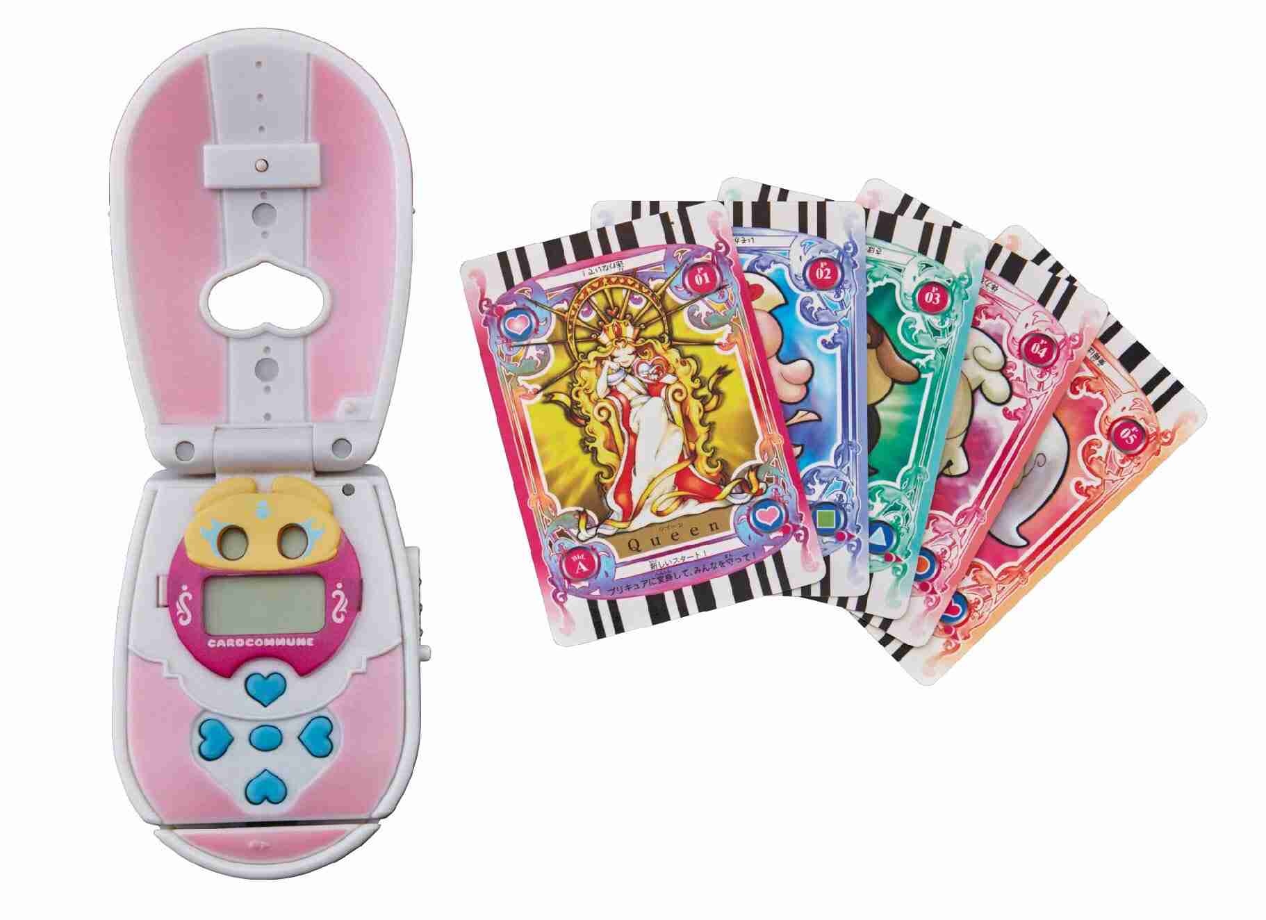 子供の時にこれを持っていたことがあったらプラス