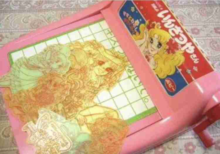 子供の時にこれを持っていたことがあったらプラス