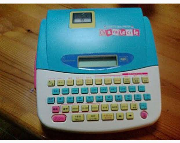 子供の時にこれを持っていたことがあったらプラス