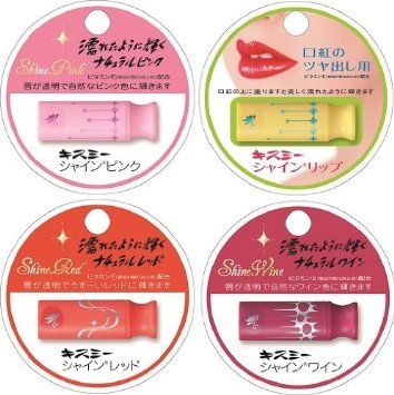 子供の時にこれを持っていたことがあったらプラス