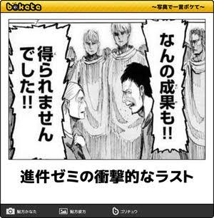 教員免許持ってるけど使ってない人