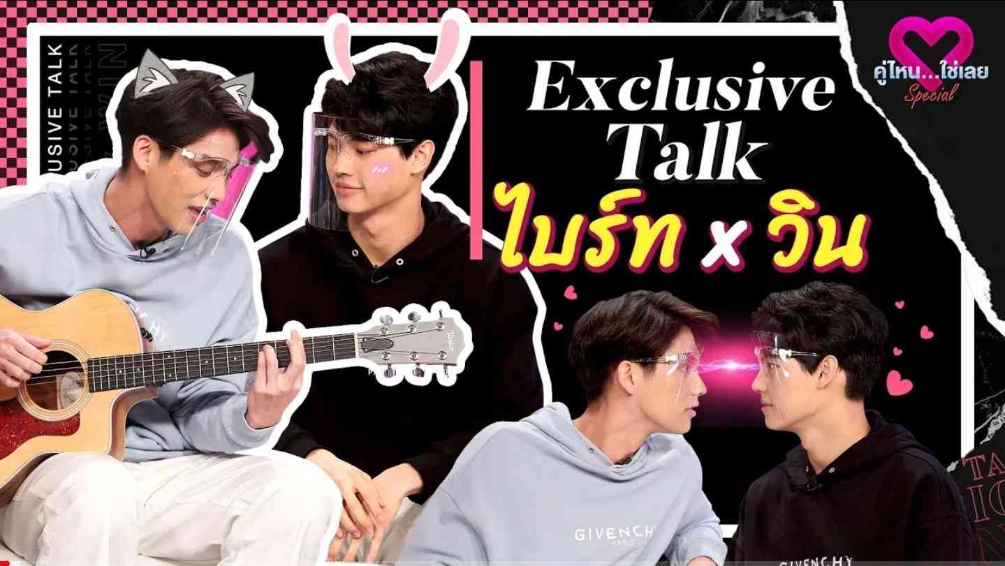 【タイBL】2gether the seriesについて話そうPart3